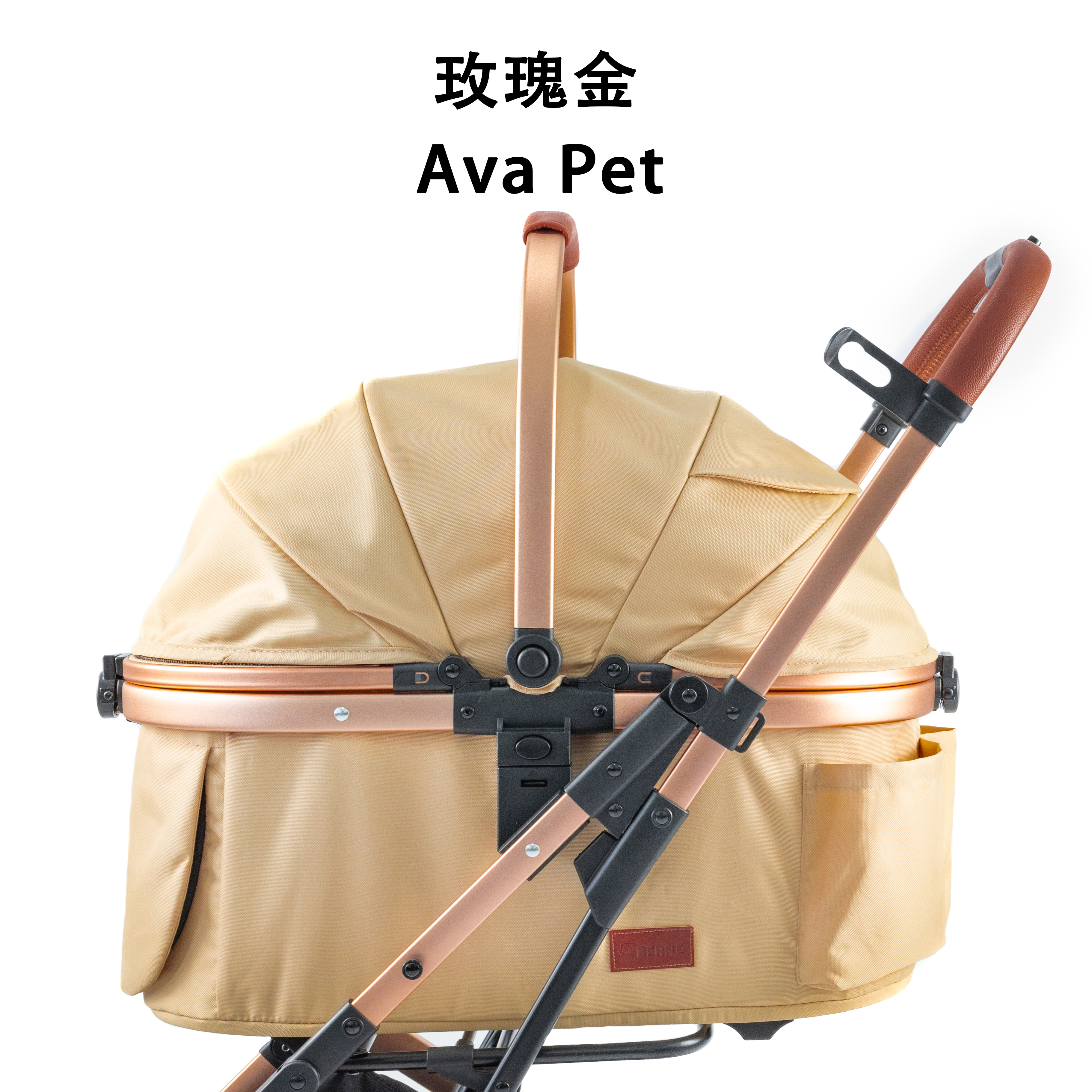 玫瑰金